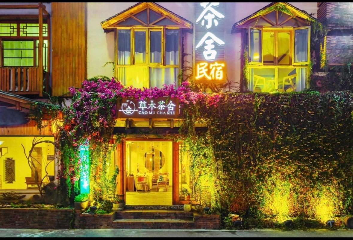 Tea House Hotel Csangcsiacsie Kültér fotó